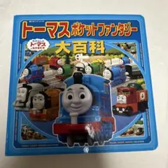 Item thumbnail for item 6c2b9cf6-65f9-4574-82c1-ee0c4b63a478