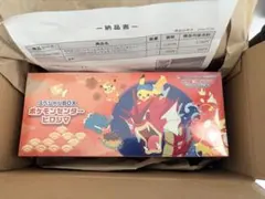 スペシャルBOX ポケモンセンターヒロシマ ポケモンカード