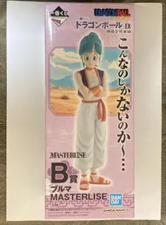 ドラゴンボールex 一番くじ