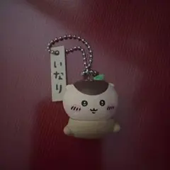 と*ち様 ちいかわ 栗まんじゅう いなり寿司 キャラクター キーホルダーのサムネイル