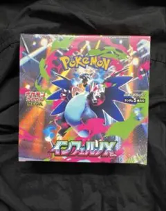 2025年最新】インフェルノX BOXの人気アイテム - メルカリ