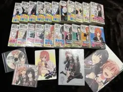 やはり俺の青春ラブコメは間違っている。小説＋CD＋お疲れ様本セット やはり俺の青春ラブコメは間違っている。小説＋CD＋お疲れ様本