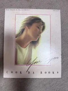 ソフィー・マルソー…直筆サイン入り超大型写真 ソフィー・マルソー…直筆サイン入り2Lサイズ写真…11の通販 by