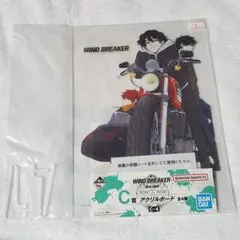 2026年最新】wind breaker 一番くじ c賞の人気アイテム - メルカリ