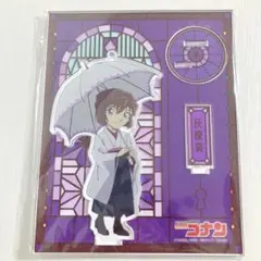 【未開封】 名探偵コナン 灰原哀 ハイカラ アクリルスタンドキーホルダー