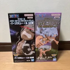 ワンピース メガワールドコレクタブルフィギュア ルフィ くま 2個セット