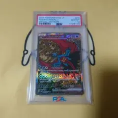 2026年最新】トドロクツキ psa10の人気アイテム - メルカリ