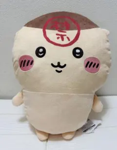ちいかわ　くりまんじゅう　超BIGぬいぐるみ