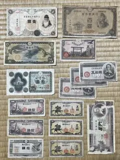 古札まとめ 古銭1155番 昭和レトロ 紙モノ 昔のお札 旧貨幣 古民家 旧