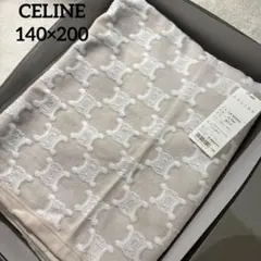 2026年最新】セリーヌ 綿毛布の人気アイテム - メルカリ