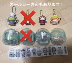 Pixar コスチュームエイリアン カプセルトイ 3体セット