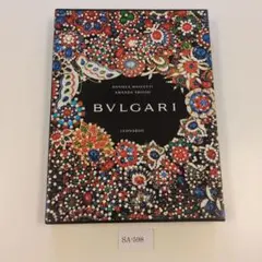 希少 BVLGARI ROMA ヒストリーブック アートブック - メルカリ