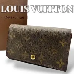 Louis Vuitton トレゾール モノグラム 折り財布 8012