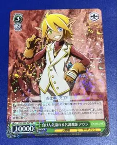 2026年最新】負けん気溢れる名調教師アウラの人気アイテム - メルカリ