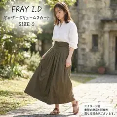 FRAY I.D ハイウエスト ギャザー ロングスカート カーキブラウン