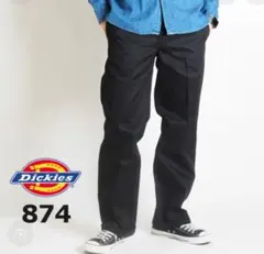 ディッキーズ DICKIES 874　ブラック　30／30