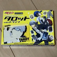 2026年最新】ペルソナ タロットカードの人気アイテム - メルカリ