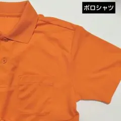 ■メンズ ポロシャツ オレンジ ポケット付き　オークション