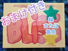 【新品未開封】D.O. BLISS ディオ ギョンス SING VER ③