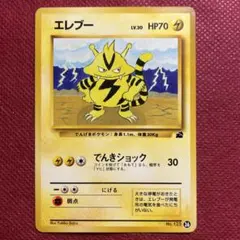 2026年最新】イントロ フシギダネの人気アイテム - メルカリ