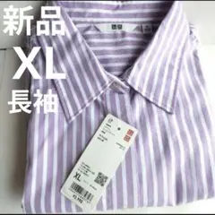 ☆新品☆UNIQLO　コットンストライプシャツ　パープル　XL