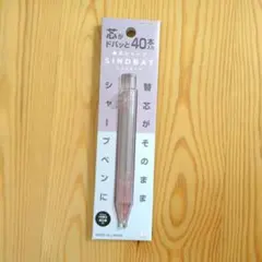 サンスター文具　シャープペン シンドバット　チークピンクのサムネイル