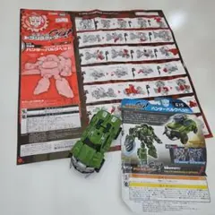 トランスフォーマー 参乗合体 GO! ハンターバルクヘッド