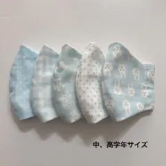 子供用ハンドメイド立体マスク-509 高学年サイズ