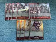 ワンピースカード　エッグヘッドクライシス　赤デッキパーツ　R4コン