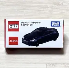 2025年最新】トミカジョーシンの人気アイテム - メルカリ