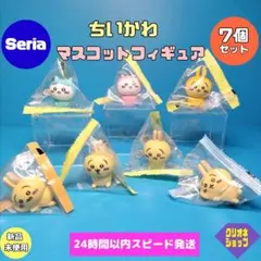 【7個セット】ちいかわ　インテリア　ミニ　フィギュア　うさぎ　パジャマ　セリア