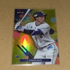 topps finest 2025 齋藤大翔 75枚限定 インサートカード RC