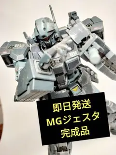 2025年最新】ガンプラmg ジェスタの人気アイテム - メルカリ