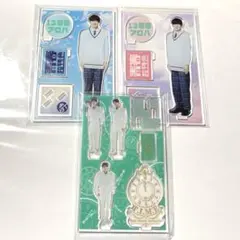 超特急 アロハ アクスタ セット