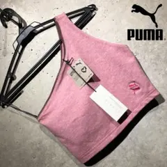 入手困難 新品 PUMA EXHALコレクション ワンショルダークロップドトップ