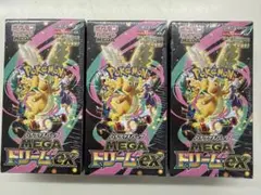MEGAドリームEX 10パック入り 3個セットシュリンク付き