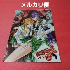 2025年最新】学園黙示録 ハイスクール・オブ・ザ・デッド 毒島