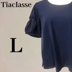 ティアクラッセ パフスリーブブラウス L 紺 ネイビー 通勤 体型カバーのサムネイル