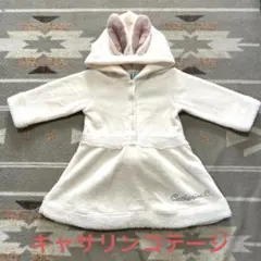 キャサリンコテージ　ワンピース　耳・しっぽ付き　ウサギ　ふわもこ　100