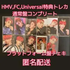 【最終値下げ】Ateez サン 特典、通常盤トレカ