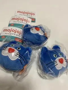 mojojojo　フェイスマスコット　青猫✖️3