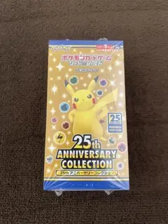 ポケモンカード（シュリンク付き）25th アニバーサリーコレクション未開封BOX