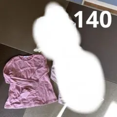 キッズ　女の子　140 長袖トレーナー　パーカー　まとめ売り