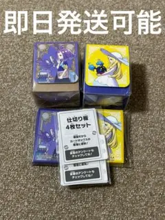 2025年最新】シールド 未開封 boxの人気アイテム - メルカリ