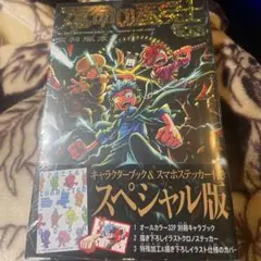 2026年最新】運命の巻戻士 初版の人気アイテム - メルカリ