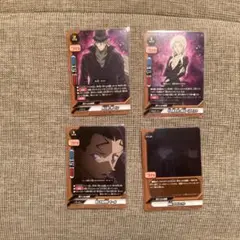 黒の組織 ジン、ベルモット、キール まとめ売りセット