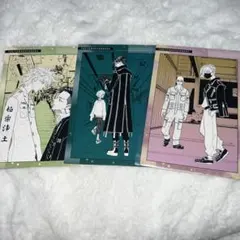 東京卍リベンジャーズ原画展 ポストカード