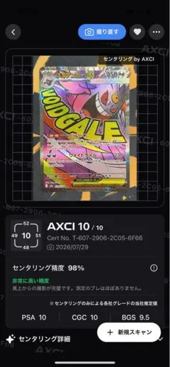 字体エラー ポケモンカードゲーム メガサーナイトEX - メルカリ