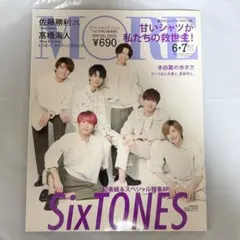 【SixTONES表紙】MORE 6・7月併号