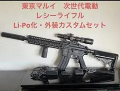 2026年最新】マルイ M4 S-SYSTEMの人気アイテム - メルカリ